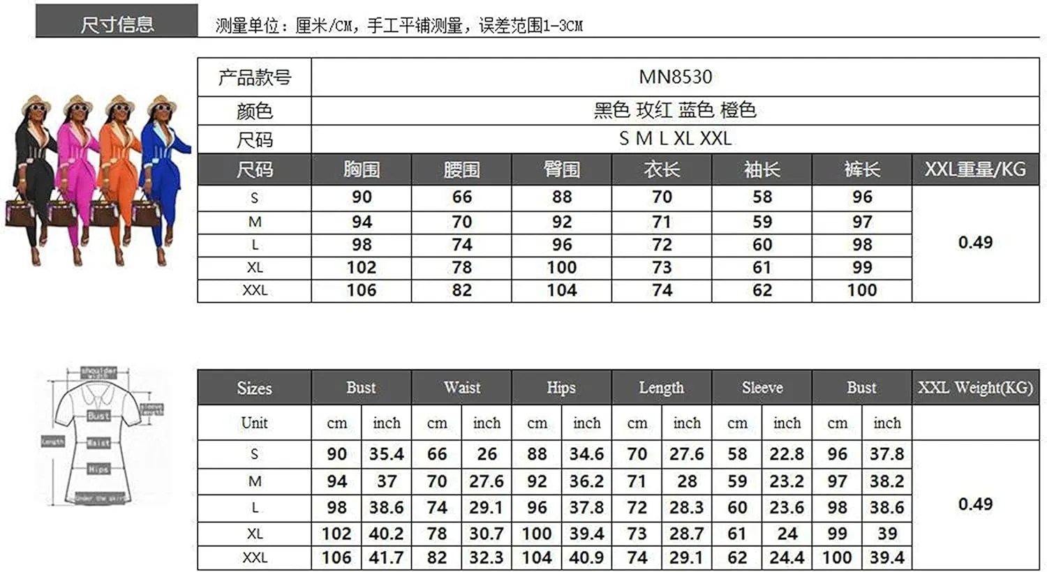 Recious Womens Sexy 2 Pieces Denim Printed Zipper Jackets Bodycon Pants Party Clubwear Tracksuit Outfits Set